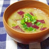 おいもの甘さが美味♪さつまいものお味噌汁